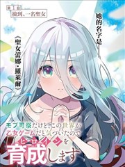 陈立体育特长生线剧照