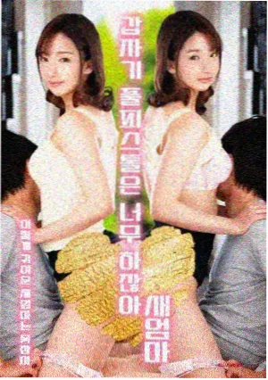 毕业篇散场之后剧照
